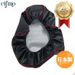画像1: Cifmo(シフモ) スーパーディオ(AF27) シートカバー 黒カバー 赤パイピング  被せタイプ 安心の日本製 高品質 シートリペア CIF-73043 【送料無料 一部地域除く】 (1)