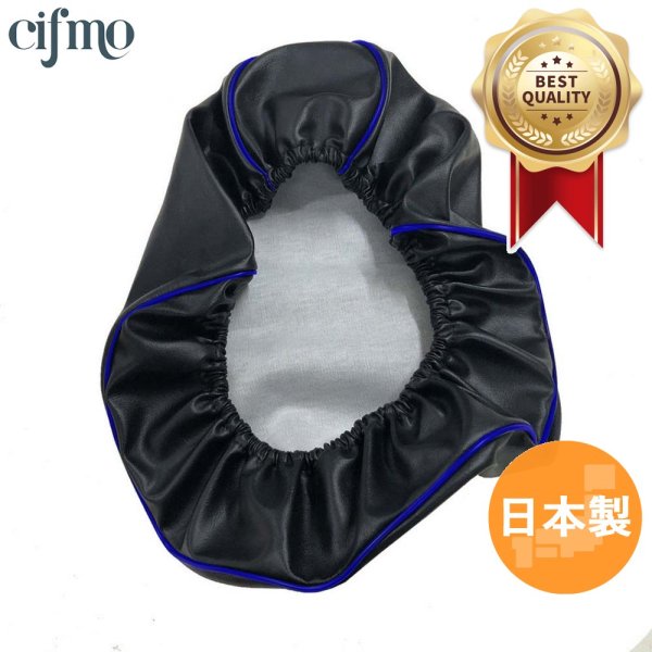 画像3: Cifmo(シフモ) スーパーディオ(AF27) シートカバー 黒カバー 青パイピング  被せタイプ 安心の日本製 高品質 シートリペア CIF-73050 【送料無料 一部地域除く】 (3)