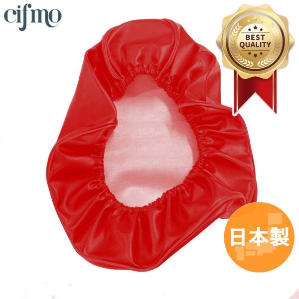 画像1: Cifmo(シフモ) スーパーディオ(AF27) シートカバー 赤  被せタイプ 安心の日本製 高品質 シートリペア CIF-73098 【送料無料 一部地域除く】 (1)