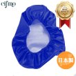 画像1: Cifmo(シフモ) スーパーディオ(AF27) シートカバー 青  被せタイプ 安心の日本製 高品質 シートリペア CIF-73104 【送料無料 一部地域除く】 (1)