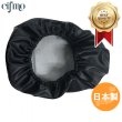 画像1: Cifmo(シフモ) ライブディオ(AF34) シートカバー 黒  被せタイプ 安心の日本製 高品質 シートリペア CIF-73111 【送料無料 一部地域除く】 (1)