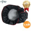 画像1: Cifmo(シフモ) ライブディオ(AF34) シートカバー 黒カバー 赤パイピング  被せタイプ 安心の日本製 高品質 シートリペア CIF-73128 【送料無料 一部地域除く】 (1)