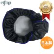 画像1: Cifmo(シフモ) ライブディオ(AF34) シートカバー 黒カバー 青パイピング  被せタイプ 安心の日本製 高品質 シートリペア CIF-73135 【送料無料 一部地域除く】 (1)