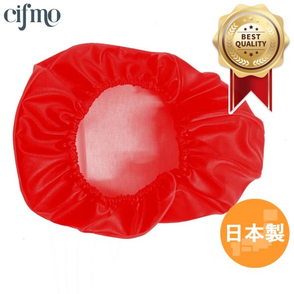 画像1: Cifmo(シフモ) ライブディオ(Dio(AF34) シートカバー 赤  被せタイプ 安心の日本製 高品質 シートリペア CIF-73173 【送料無料 一部地域除く】 (1)