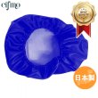 画像1: Cifmo(シフモ) ライブディオ(AF34) シートカバー 青  被せタイプ 安心の日本製 高品質 シートリペア CIF-73180 【送料無料 一部地域除く】 (1)