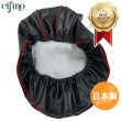 画像1: Cifmo(シフモ) ディオ Dio(AF62/AF68) シートカバー 黒カバー 赤パイピング  被せタイプ 安心の日本製 高品質 シートリペア CIF-73258 【送料無料 一部地域除く】 (1)