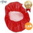 画像1: Cifmo(シフモ) ディオ(AF62/AF68) シートカバー 赤 被せタイプ 安心の日本製 高品質 シートリペア CIF-74446 【送料無料 一部地域除く】 (1)