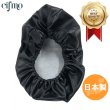 画像3: Cifmo(シフモ) スマートディオ(AF56) シートカバー 黒  被せタイプ 安心の日本製 高品質 シートリペア CIF-73302 【送料無料 一部地域除く】 (3)
