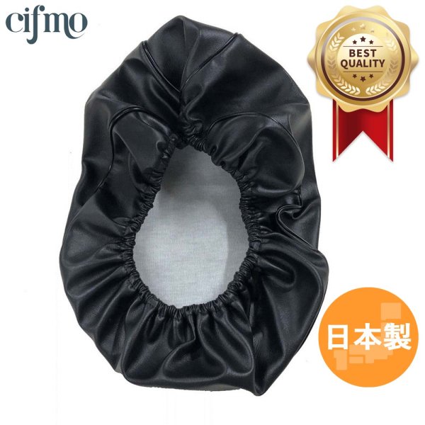 画像3: Cifmo(シフモ) スマートディオ(AF56) シートカバー 黒  被せタイプ 安心の日本製 高品質 シートリペア CIF-73302 【送料無料 一部地域除く】 (3)