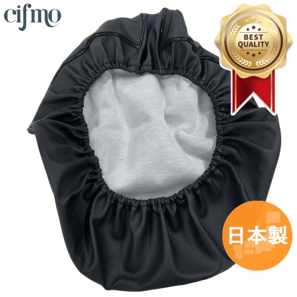 画像1: Cifmo(シフモ) タクトメットイン(TACT)(AF16) シートカバー 黒  被せタイプ 安心の日本製 高品質 シートリペア CIF-73395 【送料無料 一部地域除く】 (1)