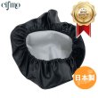 画像1: Cifmo(シフモ) タクトメットイン(TACT)(AF24) シートカバー 黒  被せタイプ 安心の日本製 高品質 シートリペア CIF-73401 【送料無料 一部地域除く】 (1)
