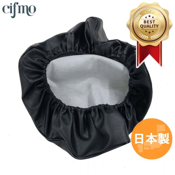 画像1: Cifmo(シフモ) タクトメットイン(TACT)(AF24) シートカバー 黒  被せタイプ 安心の日本製 高品質 シートリペア CIF-73401 【送料無料 一部地域除く】 (1)
