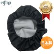 画像1: Cifmo(シフモ) タクトメットイン(TACT)(AF30) シートカバー 黒  被せタイプ 安心の日本製 高品質 シートリペア CIF-73418 【送料無料 一部地域除く】 (1)