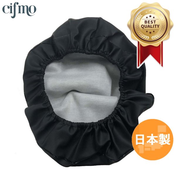 画像1: Cifmo(シフモ) タクトメットイン(TACT)(AF30) シートカバー 黒  被せタイプ 安心の日本製 高品質 シートリペア CIF-73418 【送料無料 一部地域除く】 (1)