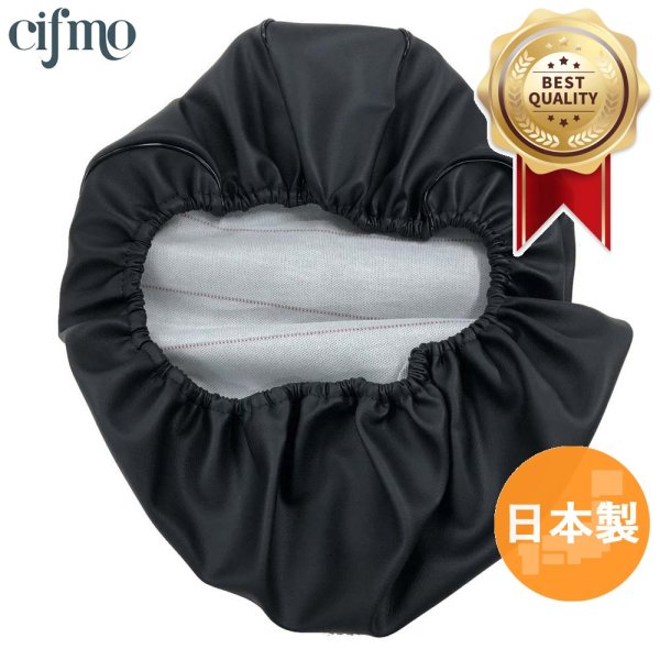 画像1: Cifmo(シフモ) タクトメットイン(TACT)(AF51) シートカバー 黒  被せタイプ 安心の日本製 高品質 シートリペア CIF-73425 【送料無料 一部地域除く】 (1)