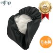 画像1: Cifmo(シフモ) ハミング(NC50) シートカバー 黒 被せタイプ 安心の日本製 高品質 シートリペア CIF-74491 【送料無料 一部地域除く】 (1)