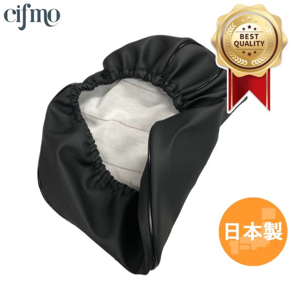 画像1: Cifmo(シフモ) ハミング(NC50) シートカバー 黒 被せタイプ 安心の日本製 高品質 シートリペア CIF-74491 【送料無料 一部地域除く】 (1)
