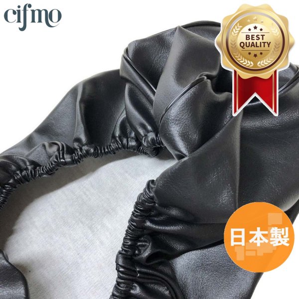 画像1: Cifmo(シフモ) トゥデイ(AF61) シートカバー 黒  被せタイプ 安心の日本製 高品質 シートリペア CIF-73432 【送料無料 一部地域除く】 (1)