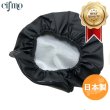 画像1: Cifmo(シフモ) スカッシュ シートカバー 黒 被せタイプ 安心の日本製 高品質 シートリペア CIF-74033 【送料無料 一部地域除く】 (1)