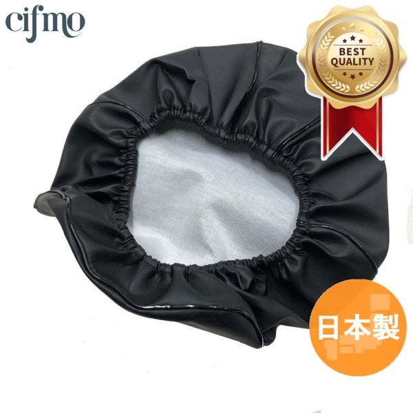 画像1: Cifmo(シフモ) スカッシュ シートカバー 黒 被せタイプ 安心の日本製 高品質 シートリペア CIF-74033 【送料無料 一部地域除く】 (1)