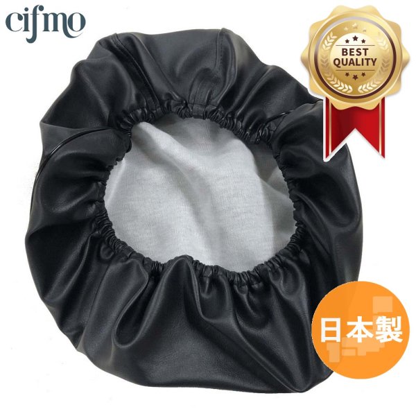 画像1: Cifmo(シフモ) スクーピー(AF55) シートカバー 黒 被せタイプ 安心の日本製 高品質 シートリペア CIF-74040 【送料無料 一部地域除く】 (1)