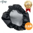 画像1: Cifmo(シフモ) キャノピー(TA02) シートカバー 黒  被せタイプ 安心の日本製 高品質 シートリペア CIF-73517 【送料無料 一部地域除く】 (1)