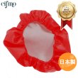 画像1: Cifmo(シフモ) キャノピー(TA02) シートカバー 赤  被せタイプ 安心の日本製 高品質 シートリペア CIF-73524 【送料無料 一部地域除く】 (1)