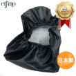 画像1: Cifmo(シフモ) ジャイロUP  シートカバー 黒  被せタイプ 安心の日本製 高品質 シートリペア CIF-73531 【送料無料 一部地域除く】 (1)