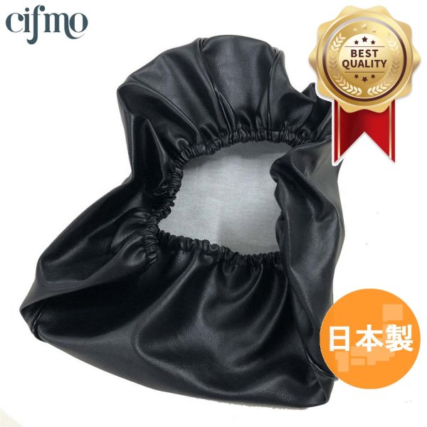 画像1: Cifmo(シフモ) ジャイロUP  シートカバー 黒  被せタイプ 安心の日本製 高品質 シートリペア CIF-73531 【送料無料 一部地域除く】 (1)