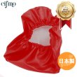 画像1: Cifmo(シフモ) ジャイロUP  シートカバー 赤  被せタイプ 安心の日本製 高品質 シートリペア CIF-73548 【送料無料 一部地域除く】 (1)