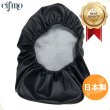 画像1: Cifmo(シフモ) ジャイロX  シートカバー 黒  被せタイプ 安心の日本製 高品質 シートリペア CIF-73555 【送料無料 一部地域除く】 (1)