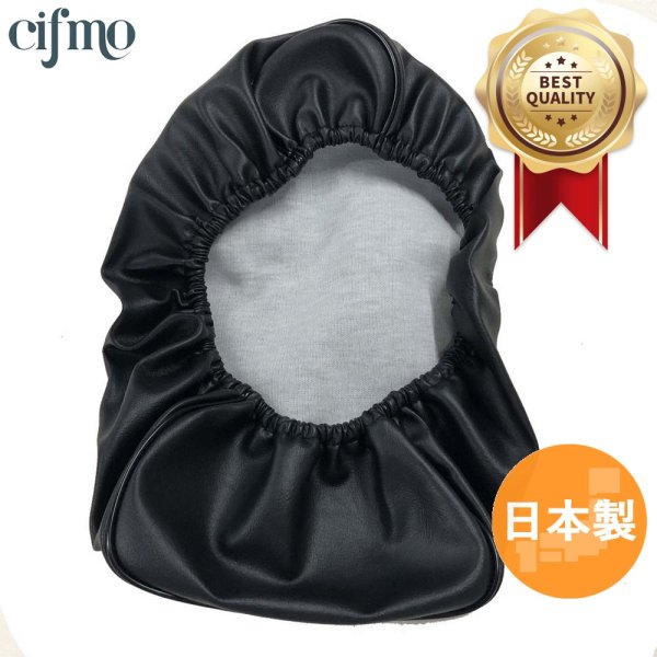 画像1: Cifmo(シフモ) ジャイロX  シートカバー 黒  被せタイプ 安心の日本製 高品質 シートリペア CIF-73555 【送料無料 一部地域除く】 (1)
