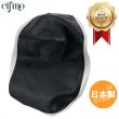 画像1: Cifmo(シフモ) ジョルノ(AF24) シートカバー 黒/白  被せタイプ 安心の日本製 高品質 シートリペア CIF-73586 【送料無料 一部地域除く】 (1)