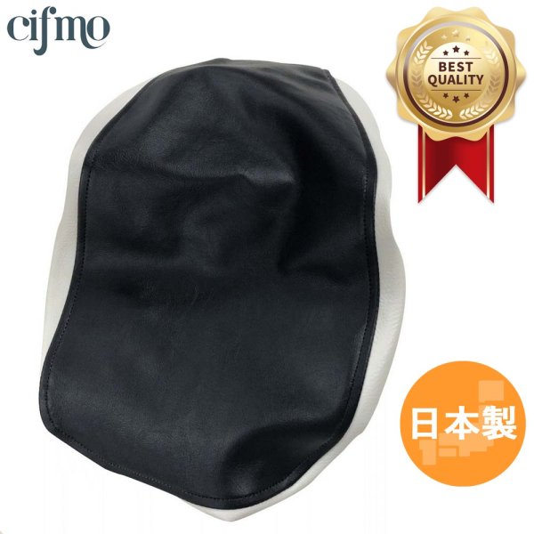 画像1: Cifmo(シフモ) ジョルノ(AF24) シートカバー 黒/白  被せタイプ 安心の日本製 高品質 シートリペア CIF-73586 【送料無料 一部地域除く】 (1)