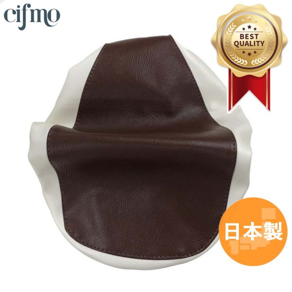 画像1: Cifmo(シフモ) ジョルノ(AF24) シートカバー 茶/白  被せタイプ 安心の日本製 高品質 シートリペア CIF-73616 【送料無料 一部地域除く】 (1)