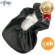 画像1: Cifmo(シフモ) シャリィ 角ライト 6V シートカバー 黒 被せタイプ 安心の日本製 高品質 シートリペア CIF-73975 【送料無料 一部地域除く】 (1)