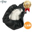 画像1: Cifmo(シフモ) シャリィ 角ライト 12V シートカバー 黒 被せタイプ 安心の日本製 高品質 シートリペア CIF-73968 【送料無料 一部地域除く】 (1)