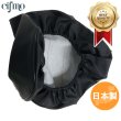 画像1: Cifmo(シフモ) リード50メットイン(AF20) シートカバー 黒  被せタイプ 安心の日本製 高品質 シートリペア CIF-73647 【送料無料 一部地域除く】 (1)
