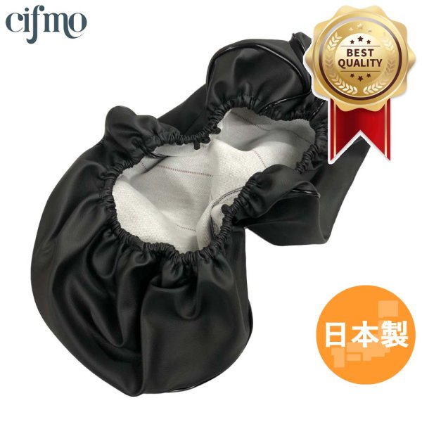 画像1: Cifmo(シフモ) リード50(AF01) シートカバー 黒 被せタイプ 安心の日本製 高品質 シートリペア CIF-74637 【送料無料 一部地域除く】 (1)
