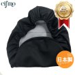 画像1: Cifmo(シフモ) メットインリード50  シートカバー 黒  被せタイプ 安心の日本製 高品質 シートリペア CIF-73654 【送料無料 一部地域除く】 (1)