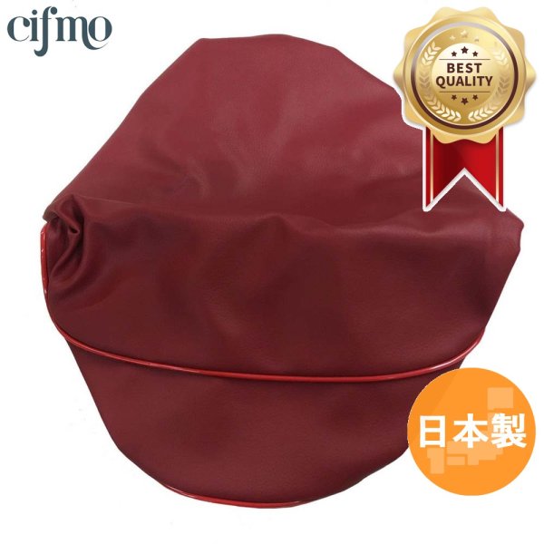 画像1: Cifmo(シフモ) リード50SS(AF48) シートカバー 黒/赤  被せタイプ 安心の日本製 高品質 シートリペア CIF-73661 【送料無料 一部地域除く】 (1)
