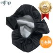 画像1: Cifmo(シフモ) リード90メットイン(HF05) シートカバー 黒  被せタイプ 安心の日本製 高品質 シートリペア CIF-73685 【送料無料 一部地域除く】 (1)