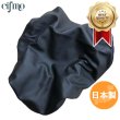 画像1: Cifmo(シフモ) リード100(JF06) シートカバー 黒  被せタイプ 安心の日本製 高品質 シートリペア CIF-73692 【送料無料 一部地域除く】 (1)