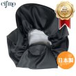画像1: Cifmo(シフモ) スペイシー125 シートカバー 黒  被せタイプ 安心の日本製 高品質 シートリペア CIF-73715 【送料無料 一部地域除く】 (1)