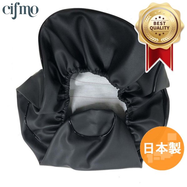 画像1: Cifmo(シフモ) スペイシー125 シートカバー 黒  被せタイプ 安心の日本製 高品質 シートリペア CIF-73715 【送料無料 一部地域除く】 (1)