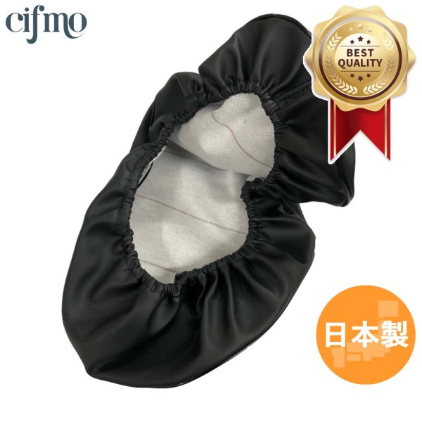画像1: Cifmo(シフモ) CL50 シートカバー 黒 被せタイプ 安心の日本製 高品質 シートリペア CIF-73890 【送料無料 一部地域除く】 (1)