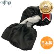画像1: Cifmo(シフモ) ベンリィS(CD50)ダブルシートタイプ シートカバー 黒 被せタイプ 安心の日本製 高品質 シートリペア CIF-74552 【送料無料 一部地域除く】 (1)