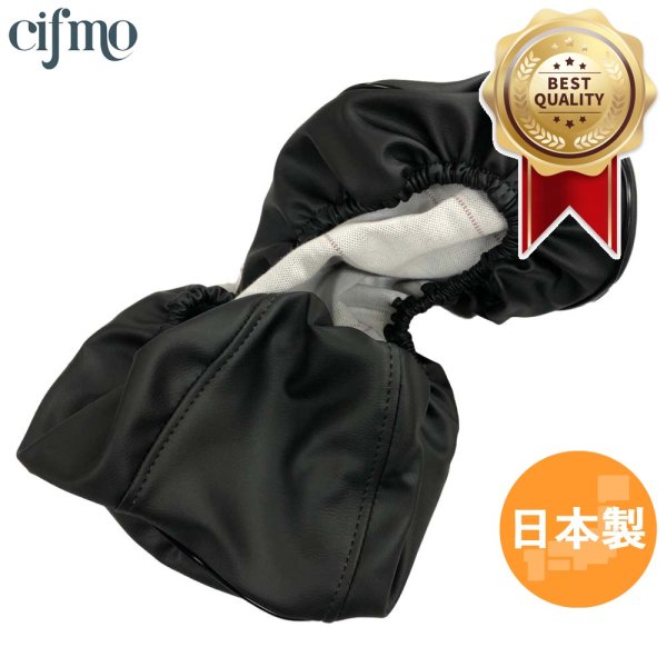 画像1: Cifmo(シフモ) ベンリィS(CD50)ダブルシートタイプ シートカバー 黒 被せタイプ 安心の日本製 高品質 シートリペア CIF-74552 【送料無料 一部地域除く】 (1)