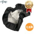 画像1: Cifmo(シフモ) ZOOMER(ズーマー) シートカバー 黒  被せタイプ 安心の日本製 高品質 シートリペア CIF-73739 【送料無料 一部地域除く】 (1)