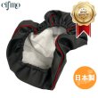 画像1: Cifmo(シフモ) ZOOMER(ズーマー) シートカバー 黒カバー 赤パイピング  被せタイプ 安心の日本製 高品質 シートリペア CIF-73746 【送料無料 一部地域除く】 (1)